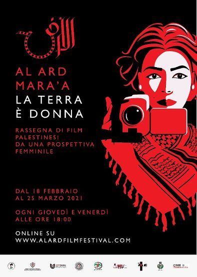 “La Terra è donna”, via a Cagliari alla rassegna di cinema palestinese