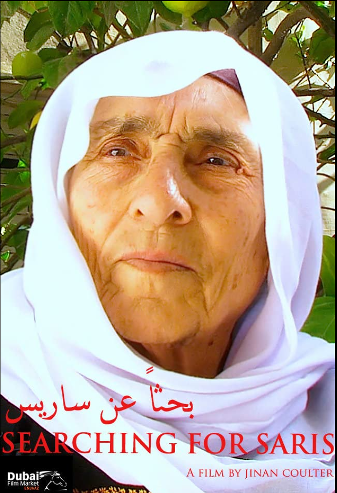 “La Terra è donna”: ultimo appuntamento per la rassegna di cinema palestinese on line