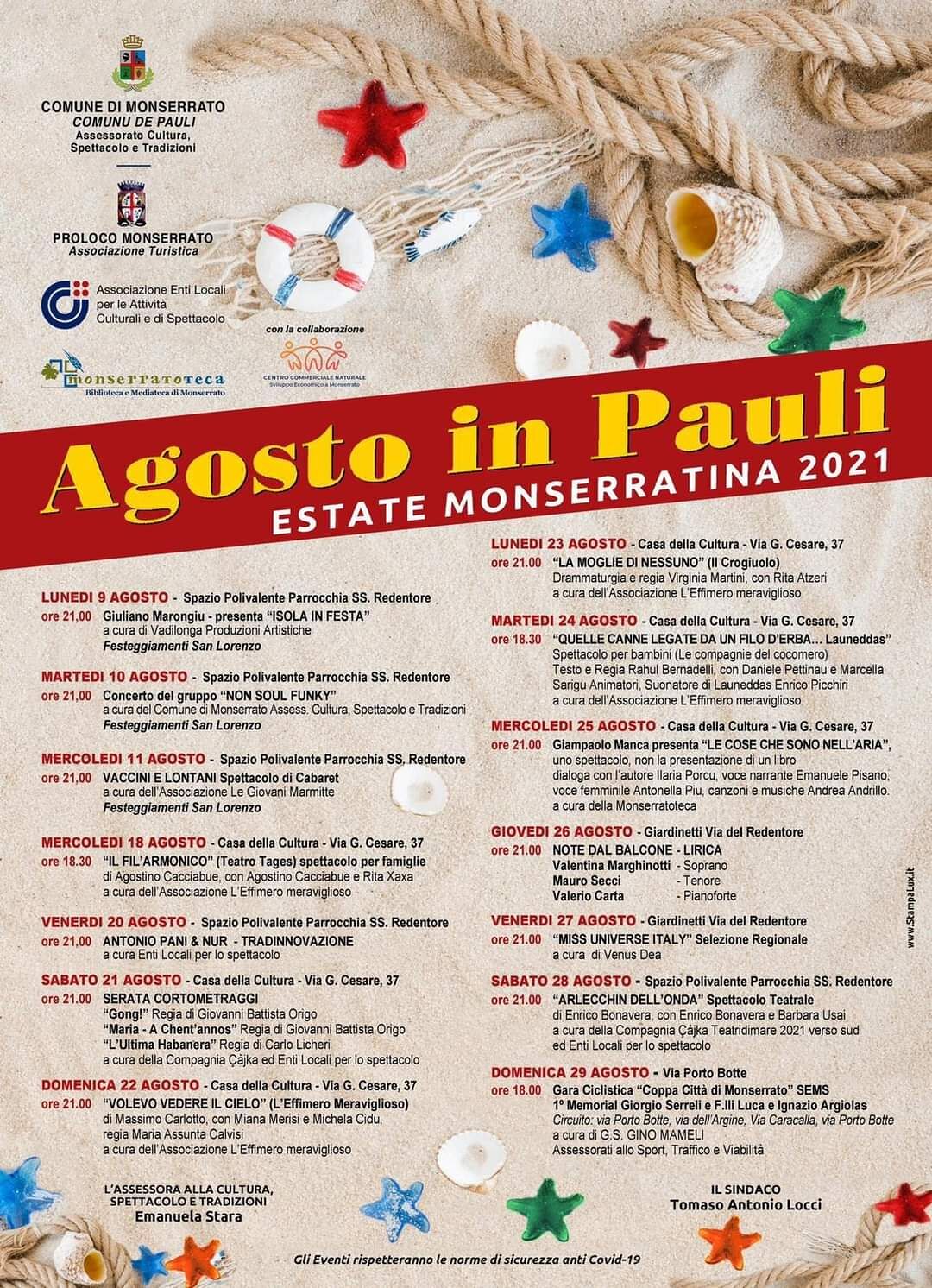 Monserrato, spettacoli dopo i festeggiamenti religiosi e civili per San Lorenzo