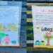 Cagliari: Emilia e Francesca a 8 anni ripuliscono da cartacce e vetri rotti la piazzetta di Genneruxi